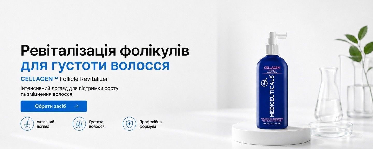 Головний банер — Cellagen