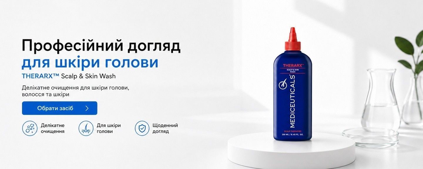 Головний банер — TheraRX