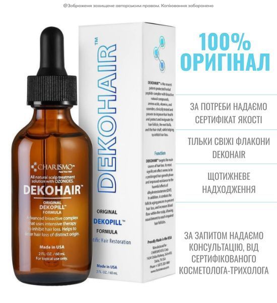 Charismo Dekohair Dekopill 60ml Лосьон для укрепления волос, инновационное средство для ежедневного ухода за волосами 36947 фото