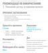 Charismo Dekohair Dekopill 120ml Лосьйон для зміцнення волосся, інноваційний засіб для щоденного догляду за волоссям (Оригінал) 36948 фото 5
