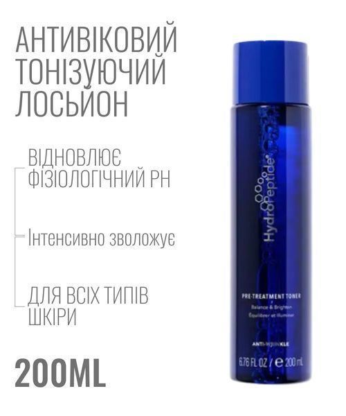 HydroPeptide Pre-Treatment Toner 200 ml Увлажняющий тоник с пептидами для лица, восстановление pH баланса кожи 36951 фото
