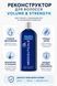 Реконструктор для волос Mediceuticals Volume & Strength 250мл для тонких поврежденных ослабленных волос восста 37001 фото 2