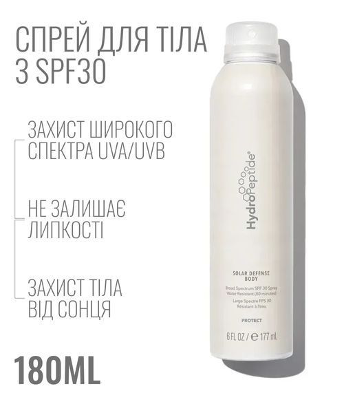 HydroPeptide&nbsp;Solar Defense Body SPF 30 180 мл Сонцезахисний спрей для тіла спф Sunscreen від сонця 36986 фото
