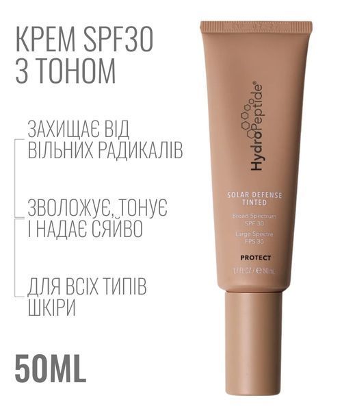HydroPeptide&nbsp;Solar Defense Tinted&nbsp;Зволожувальний крем SPF30 з тоном для обличчя сонцезахисний спф засіб від сонця&nbsp;для всіх типів 36985 фото