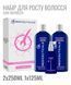 Набір для зміцнення волосся, жіночий (сухе волосся) Mediceuticals Advanced Hair Restoration Kit, шампунь сироватка кондиціонер 36982 фото 2
