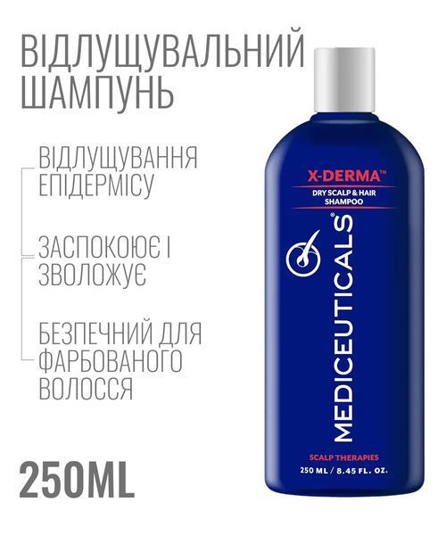 Відлущувальний шампунь проти сухості та свербіння шкіри голови Mediceuticals X-Derma 250 мл професійний шампунь для догляду 36968 фото
